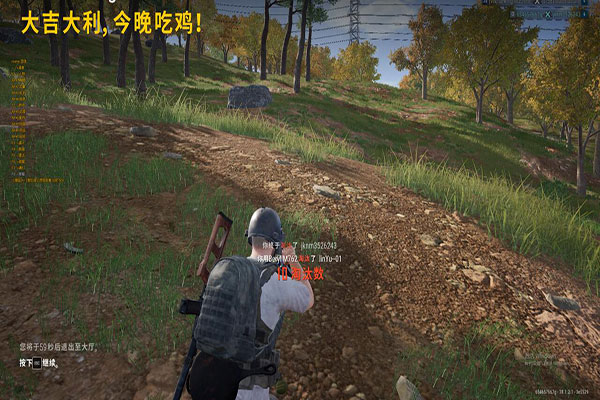 抖音CF辅助透视自瞄效果